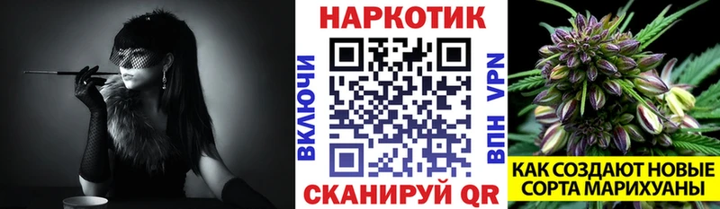 Продажа наркотиков Жигулёвск Alpha-PVP  Кокаин  Гашиш  ГЕРОИН  Марихуана  МЕФ 