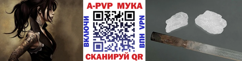 A PVP VHQ  Жигулёвск 