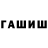 ГАШ VHQ Kolya Lysiuk