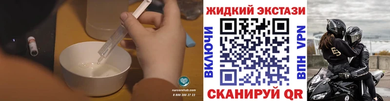 БУТИРАТ BDO 33%  Жигулёвск 