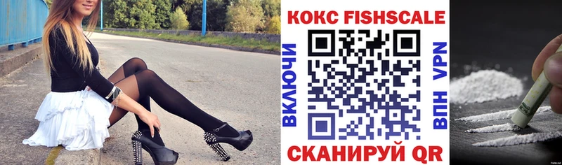 Кокаин Перу  наркошоп  мориарти телеграм  Жигулёвск 