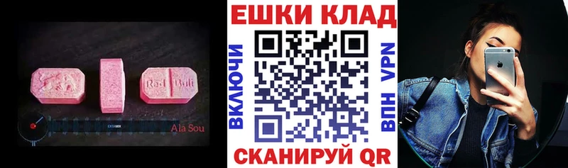 Ecstasy 280 MDMA  сколько стоит  Жигулёвск 