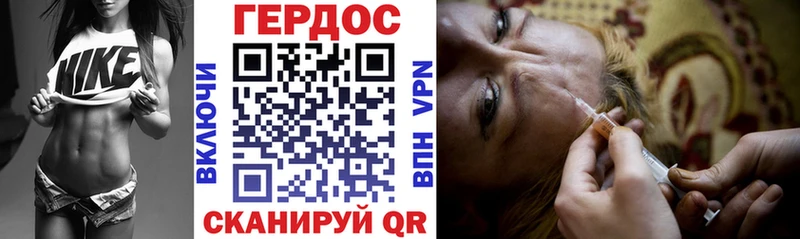 хочу наркоту  Жигулёвск  Героин белый 