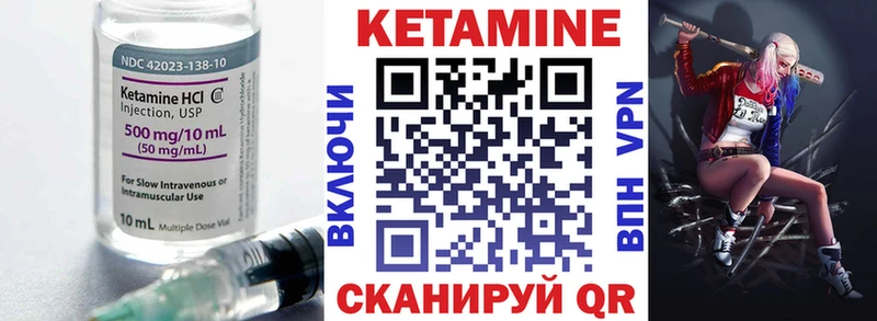 цены   блэк спрут tor  Кетамин VHQ  Жигулёвск 