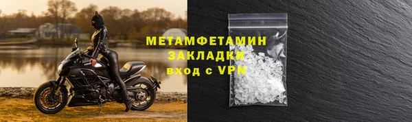 соль курить ск Волоколамск