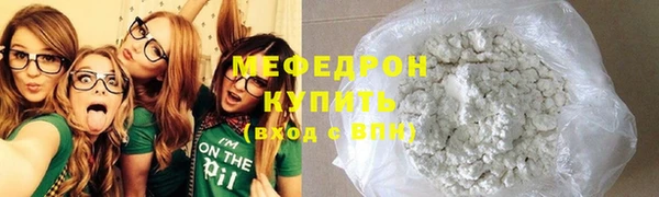 прущая мука Горно-Алтайск