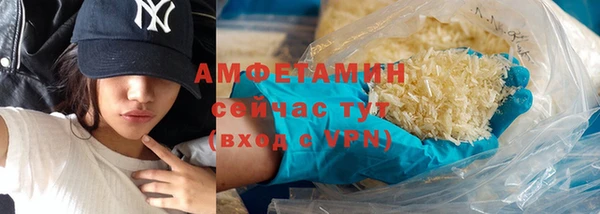 соль курить ск Волоколамск