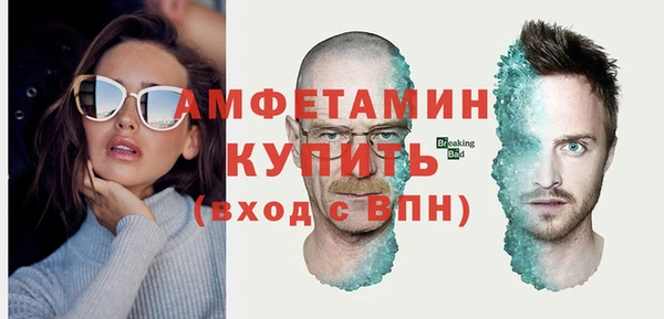 ешки Волосово