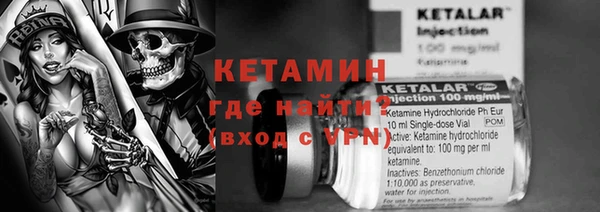 соль курить ск Волоколамск