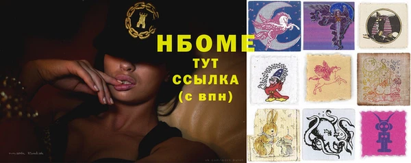 прущая мука Горно-Алтайск