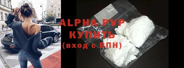 соль курить ск Волоколамск