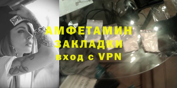 бошки Горняк