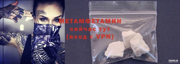 ешки Волосово