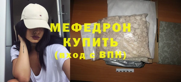 бошки Горняк