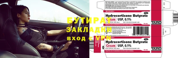 бошки Горняк