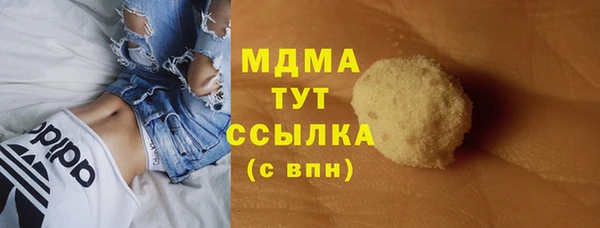 бошки Горняк