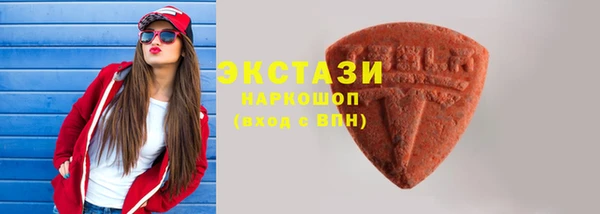бошки Горняк