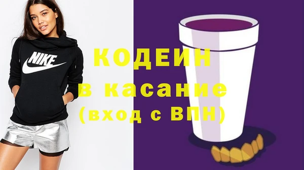 соль курить ск Волоколамск