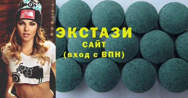 соль курить ск Волоколамск