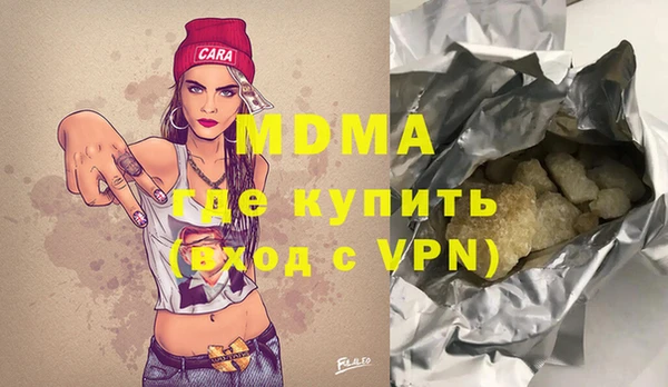 соль курить ск Волоколамск
