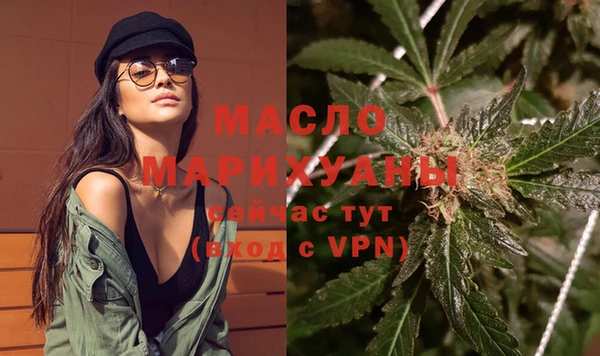 прущая мука Горно-Алтайск