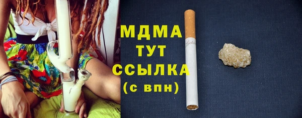 трава Верхний Тагил