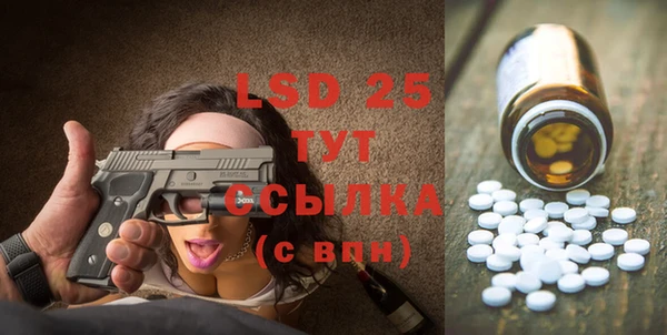 бошки Горняк