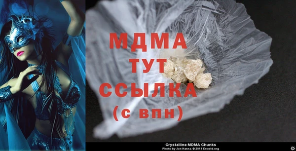 МДПВ Володарск