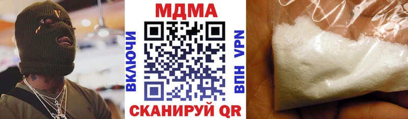МДМА кристаллы  где найти   Жигулёвск 