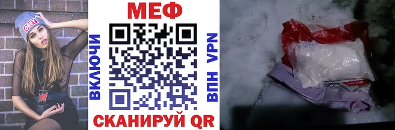 цены наркотик  Жигулёвск  МЕФ мяу мяу 