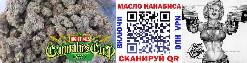 Дистиллят ТГК гашишное масло  хочу наркоту  Жигулёвск 