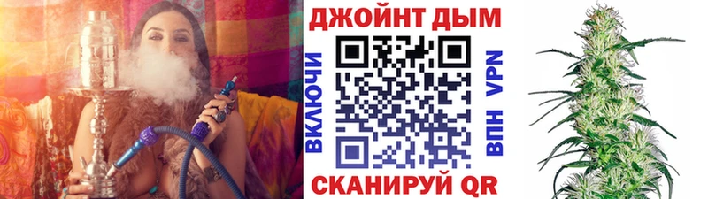 МАРИХУАНА план Жигулёвск
